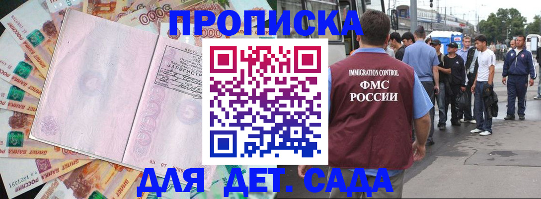 найти адрес прописки в Киренске