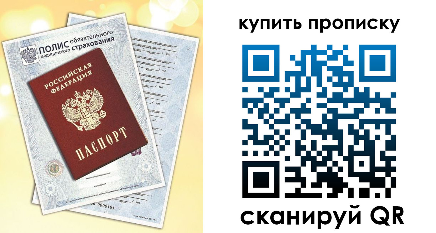временная регистрация госуслуги в Киренске