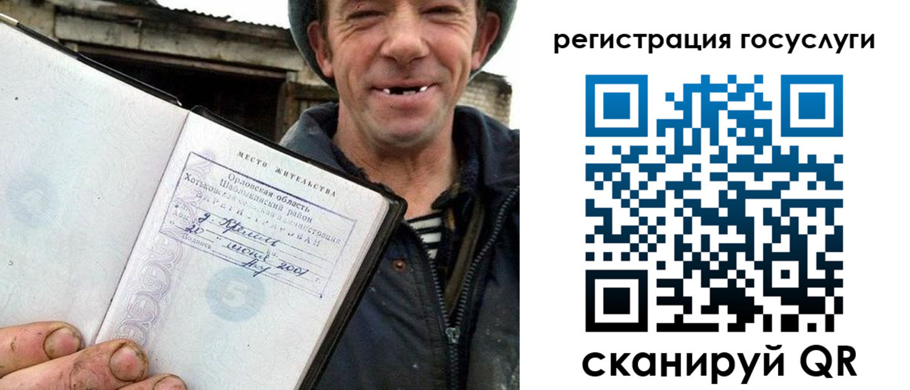 купить прописку в Киренске