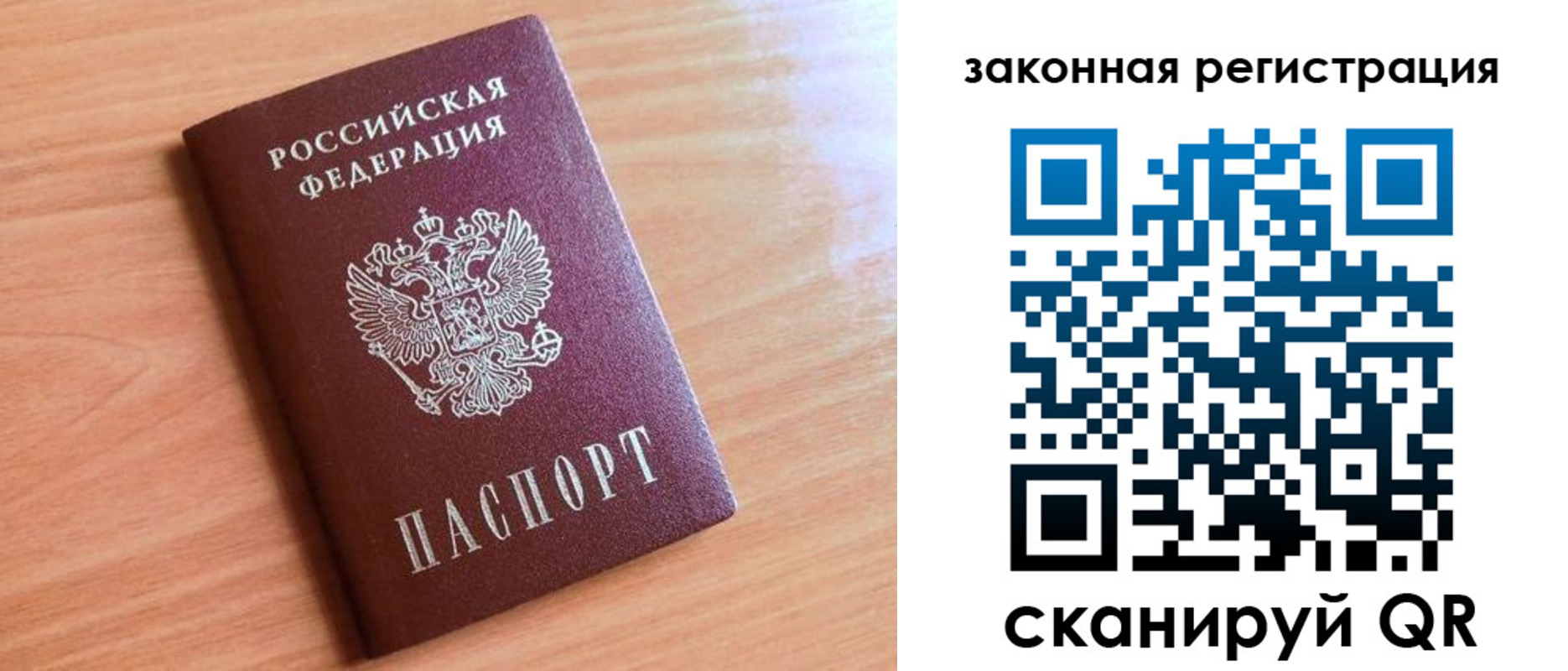 пропишу в квартире в Киренске