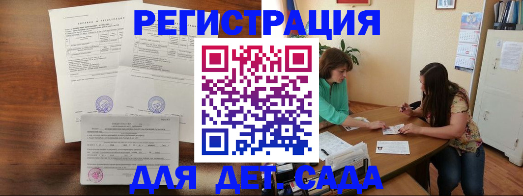 прописка от собственника в Киренске